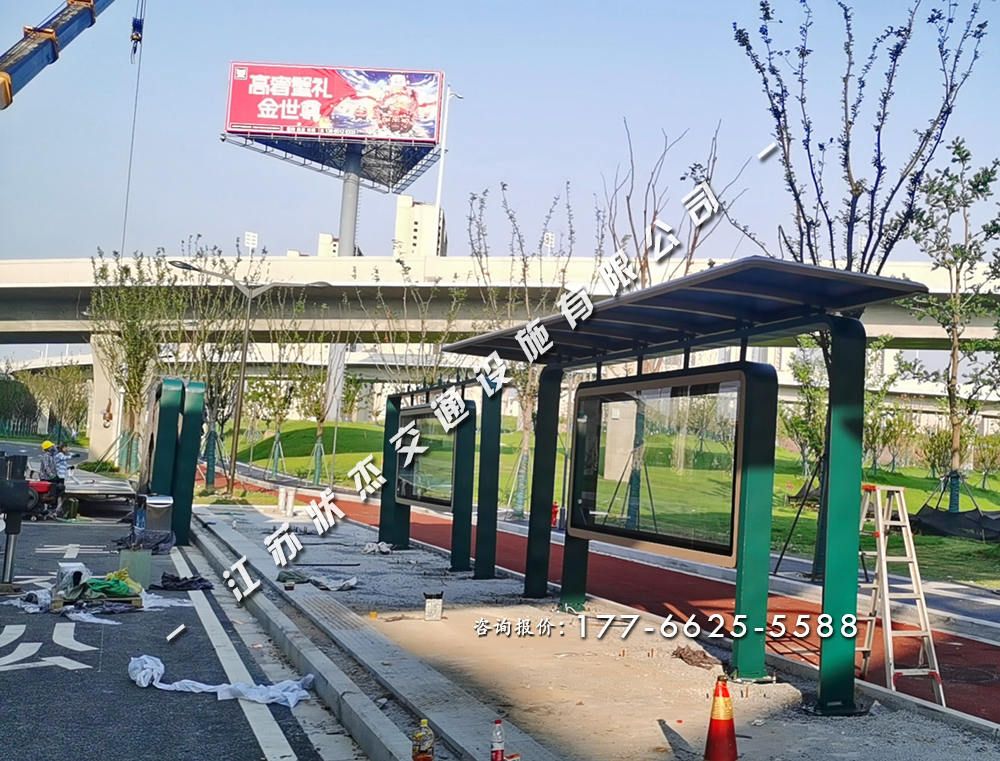 南京鋁合金公交候車亭安裝實(shí)景圖