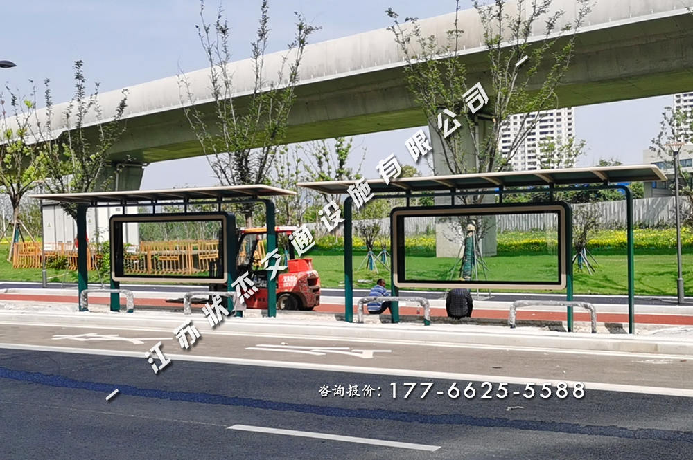 南京鋁合金公交車亭安裝實(shí)景圖