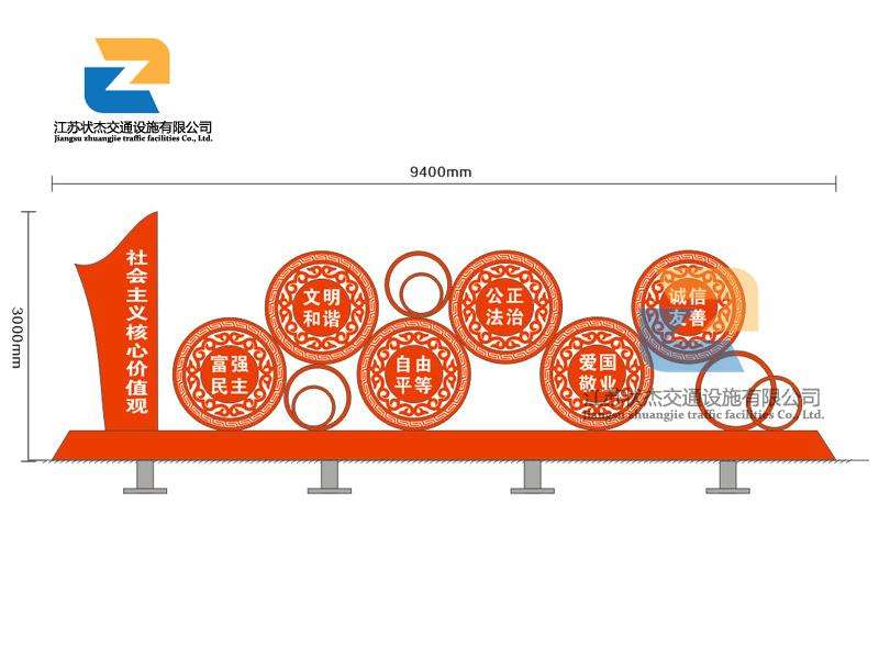 社會主義價值觀標識標牌的工藝特點如何