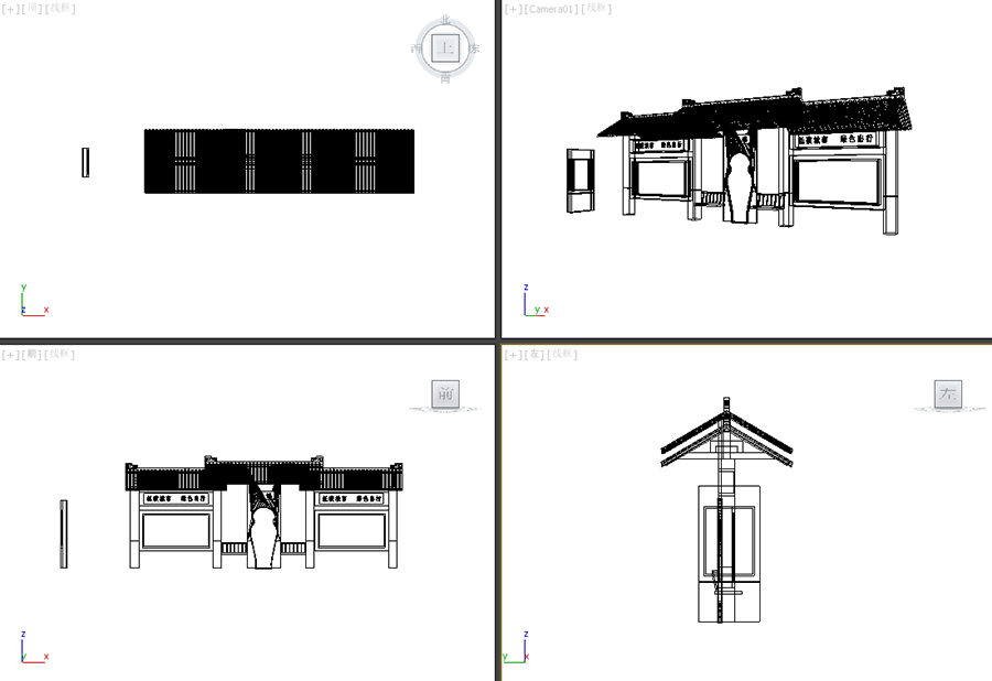 旅游城市仿古候車(chē)亭制作