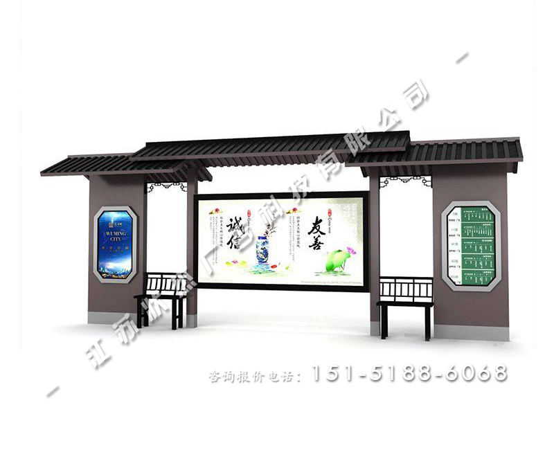 新式仿古公交站臺(tái)制作HCT-FG-3038