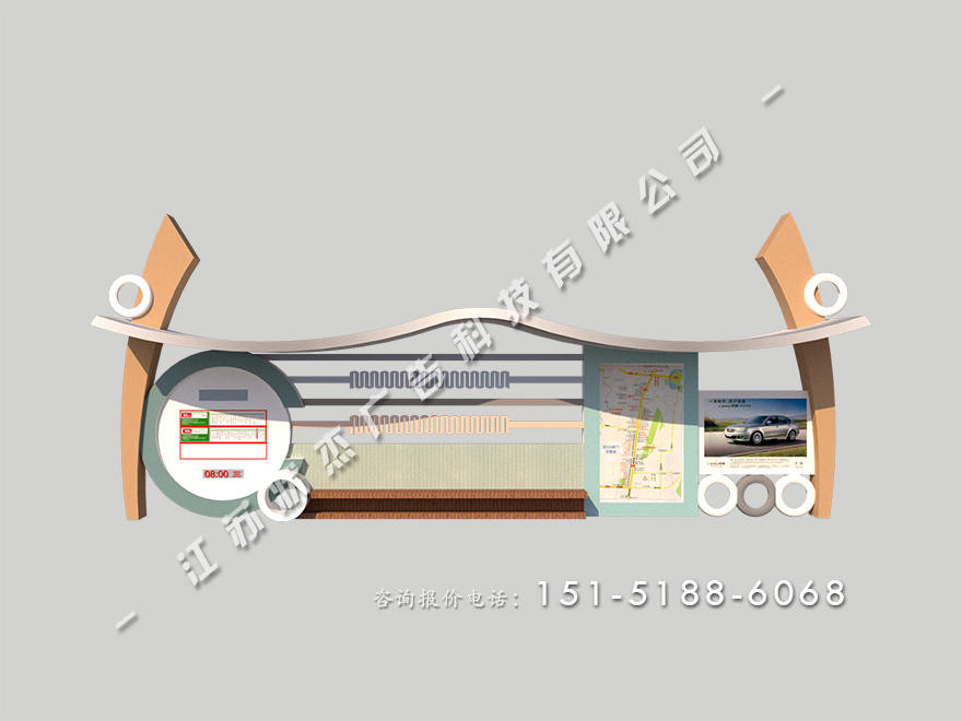 公交亭效果圖HCT-XD-1109