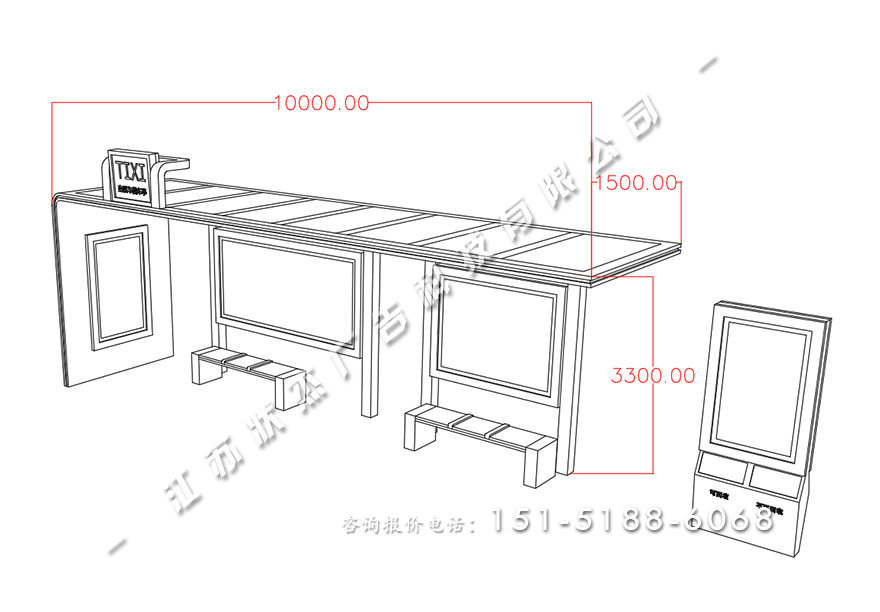 出租車(chē)候車(chē)亭HCT-XD-1113
