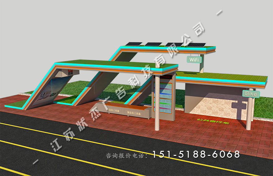 公交候車亭報價HCT-TYN-4011