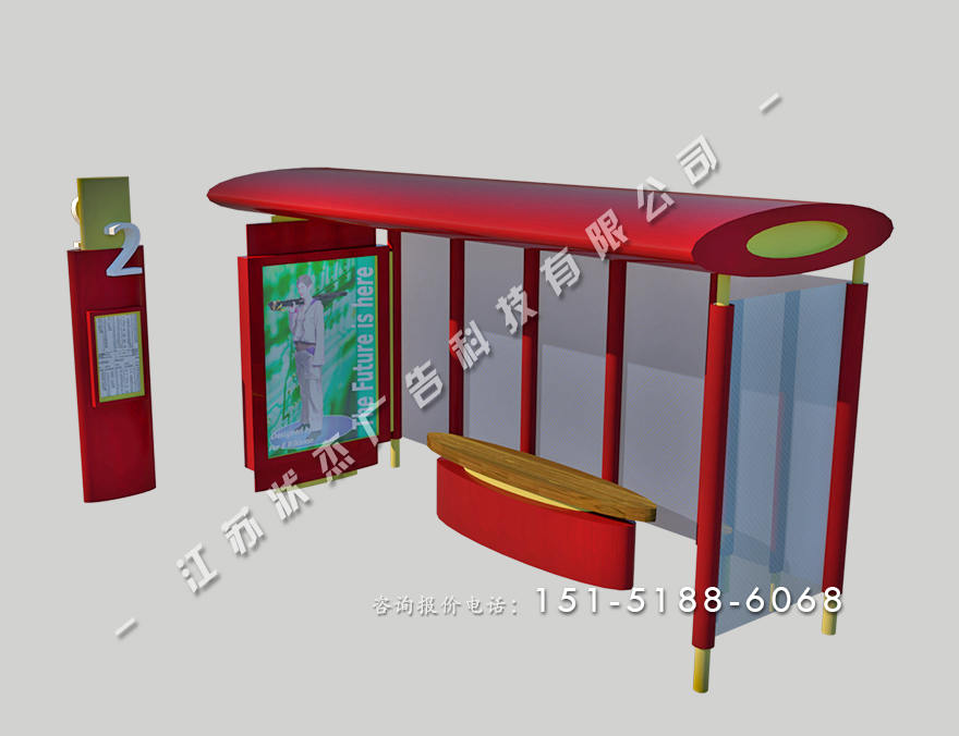 簡(jiǎn)單公交亭圖片大全HCT-JY-2107