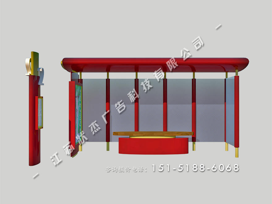 簡(jiǎn)單公交亭圖片大全HCT-JY-2107