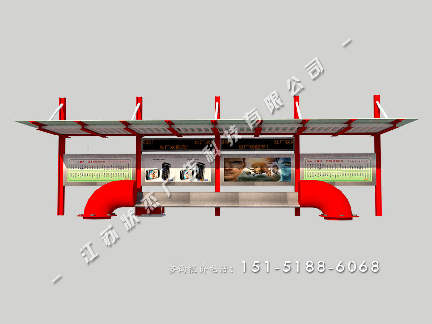 候車(chē)亭的圖片HCT-JY-2108