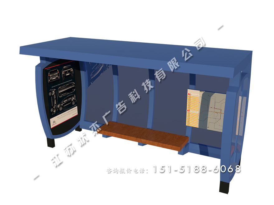 公交車(chē)候車(chē)亭圖片HCT-JY-2109