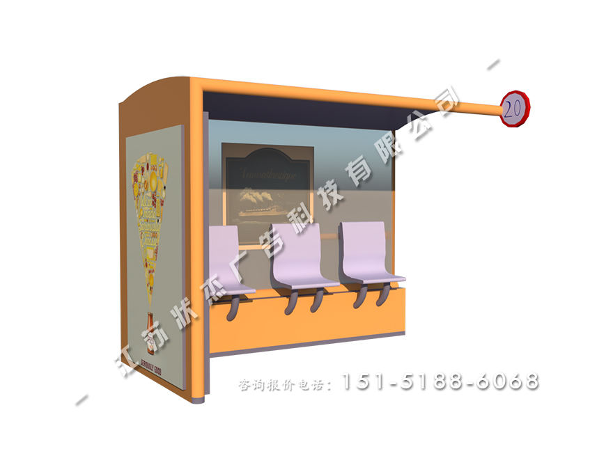 公交候車(chē)亭圖片HCT-JY-2110