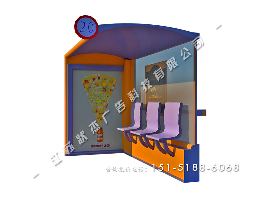 公交候車(chē)亭圖片HCT-JY-2110