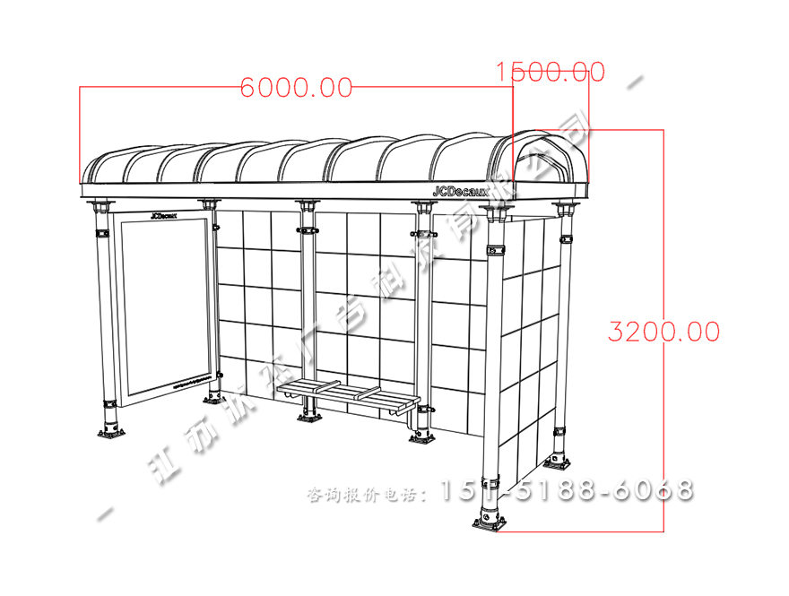 公交站臺(tái)亭子HCT-JY-2111
