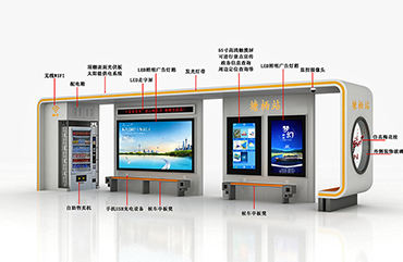 宿遷智能候車亭定制廠家圖片