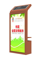 新型城市太陽(yáng)能廣告垃圾箱效果圖片